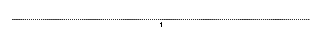 Footer rule at the bottom of the page. It is set to use the dashed style so consists of a series of lines with spaces between them. The page number is shown below the footer line.